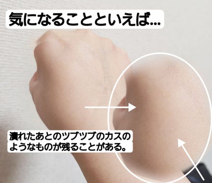 スキンスムージンググロウライザー/espoir/化粧下地を使ったクチコミ(5枚目)