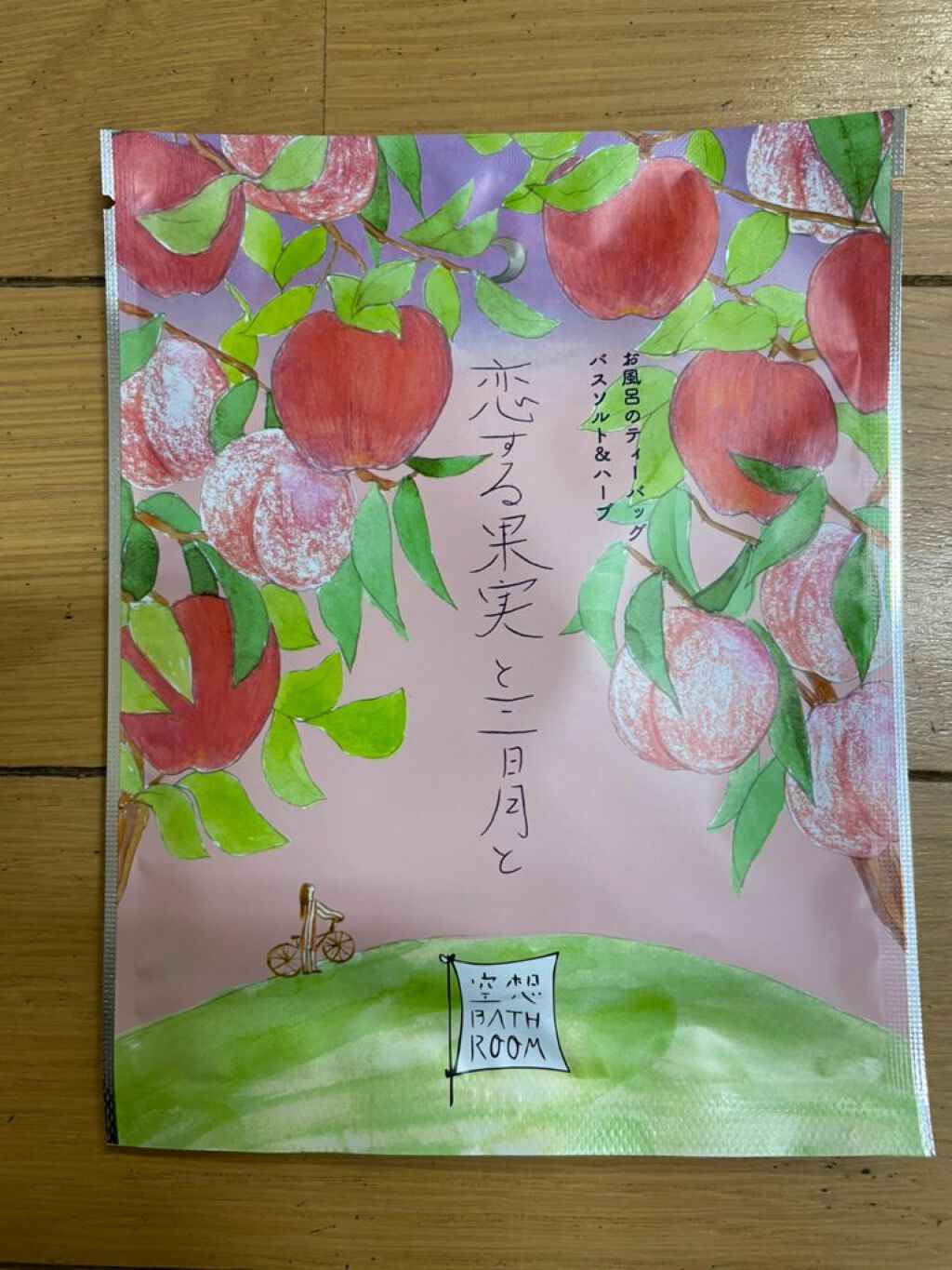 空想バスルーム 恋する果実と三日月と/charley/無機塩系入浴剤を使ったクチコミ（1枚目）