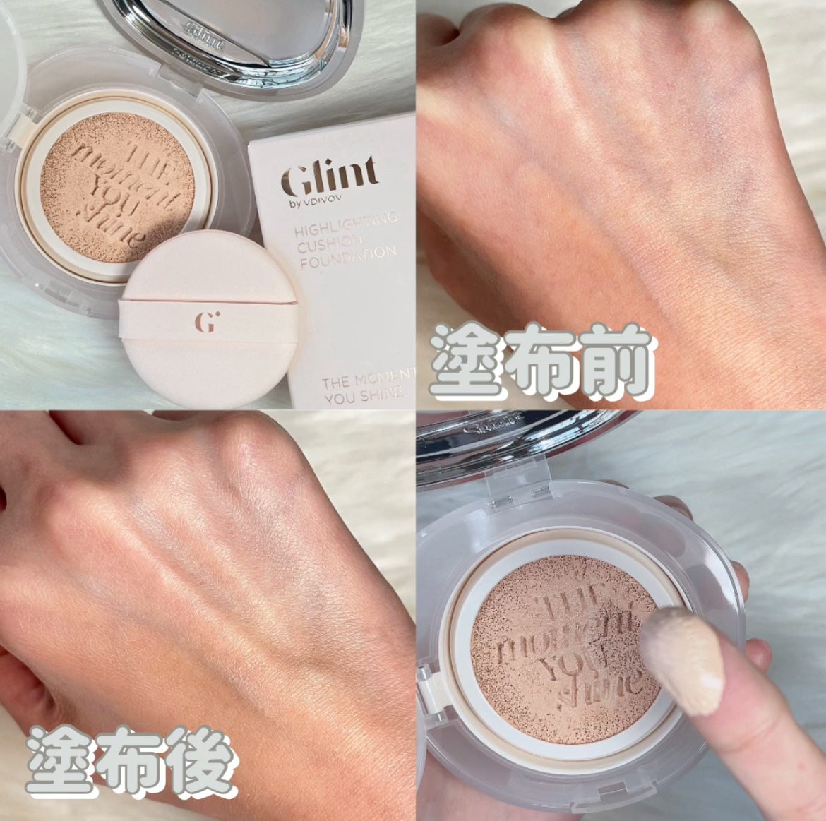 ハイライティングクッションファンデーション/Glint/クッションファンデーションを使ったクチコミ(2枚目)