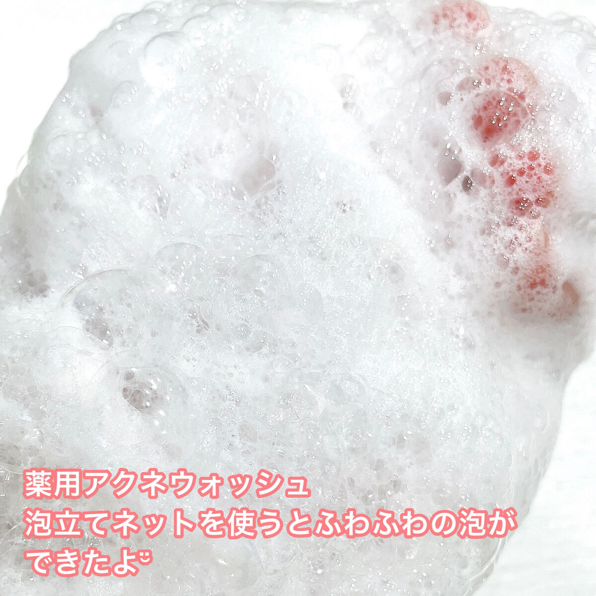 スポットパウダーエッセンス/ポツント/美容液を使ったクチコミ（3枚目）