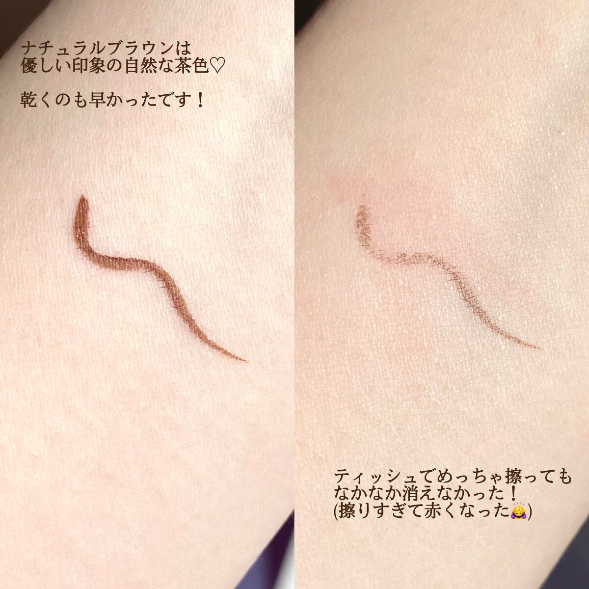 シルキーリキッドアイライナーWP/D-UP/リキッドアイライナーを使ったクチコミ(3枚目)