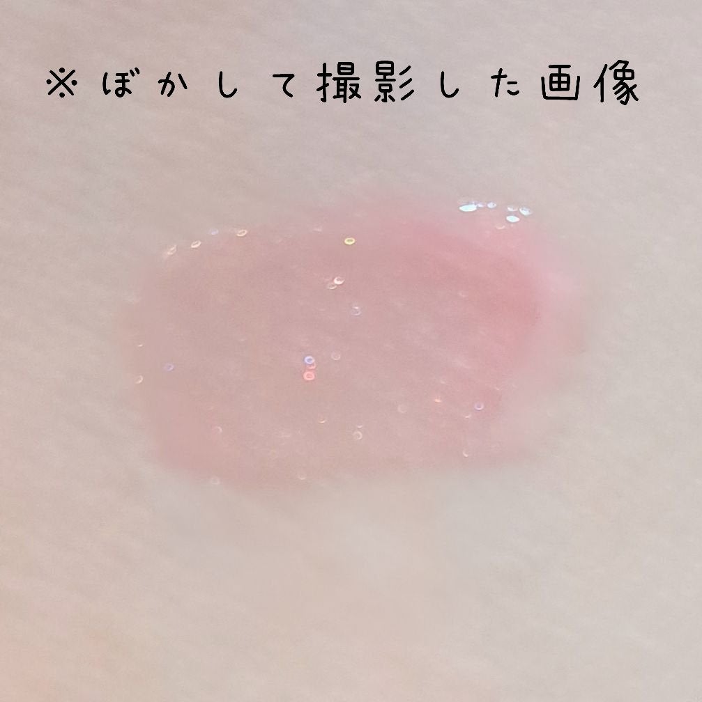 ディオール アディクト リップ マキシマイザー/Dior/リップグロスを使ったクチコミ(7枚目)