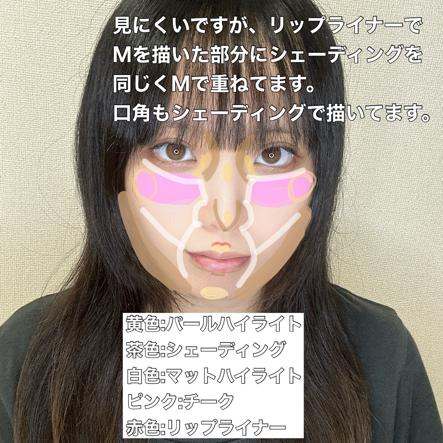 カラーリングアイブロウ マイクロ/ヘビーローテーション/眉マスカラを使ったクチコミ(4枚目)