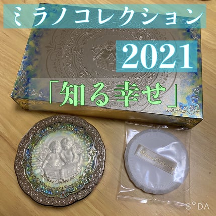 フェースアップパウダー2021/ミラノコレクション/プレストパウダーを使ったクチコミ(1枚目)