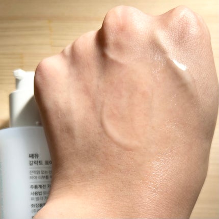 サミュ ガラクトポア セラム/SAM'U/美容液を使ったクチコミ(4枚目)