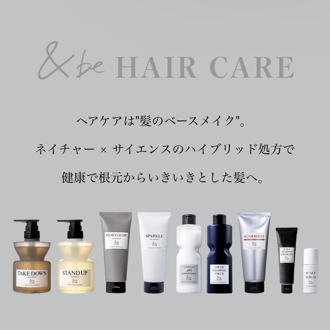 &be スタンドアップシャンプー トライアルサシェ/&be HAIR/市販シャンプーを使ったクチコミ（2枚目）