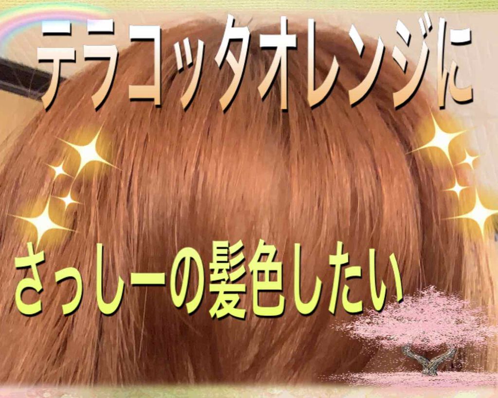 リサ・ラーソン♡クッションファンデマニア on LIPS 「雑談投稿にてって〜↑↑↑最近は、雑談ばかりでごめんなさいです#..」(1枚目)