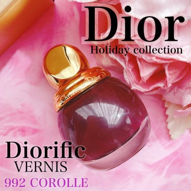 ヴェルニ ディオリフィック 992 コロール（生産終了）/Dior/マニキュアを使ったクチコミ（1枚目）