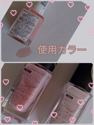 UR GLAM　COLOR NAIL SELECTION/U R GLAM/マニキュアを使ったクチコミ（2枚目）