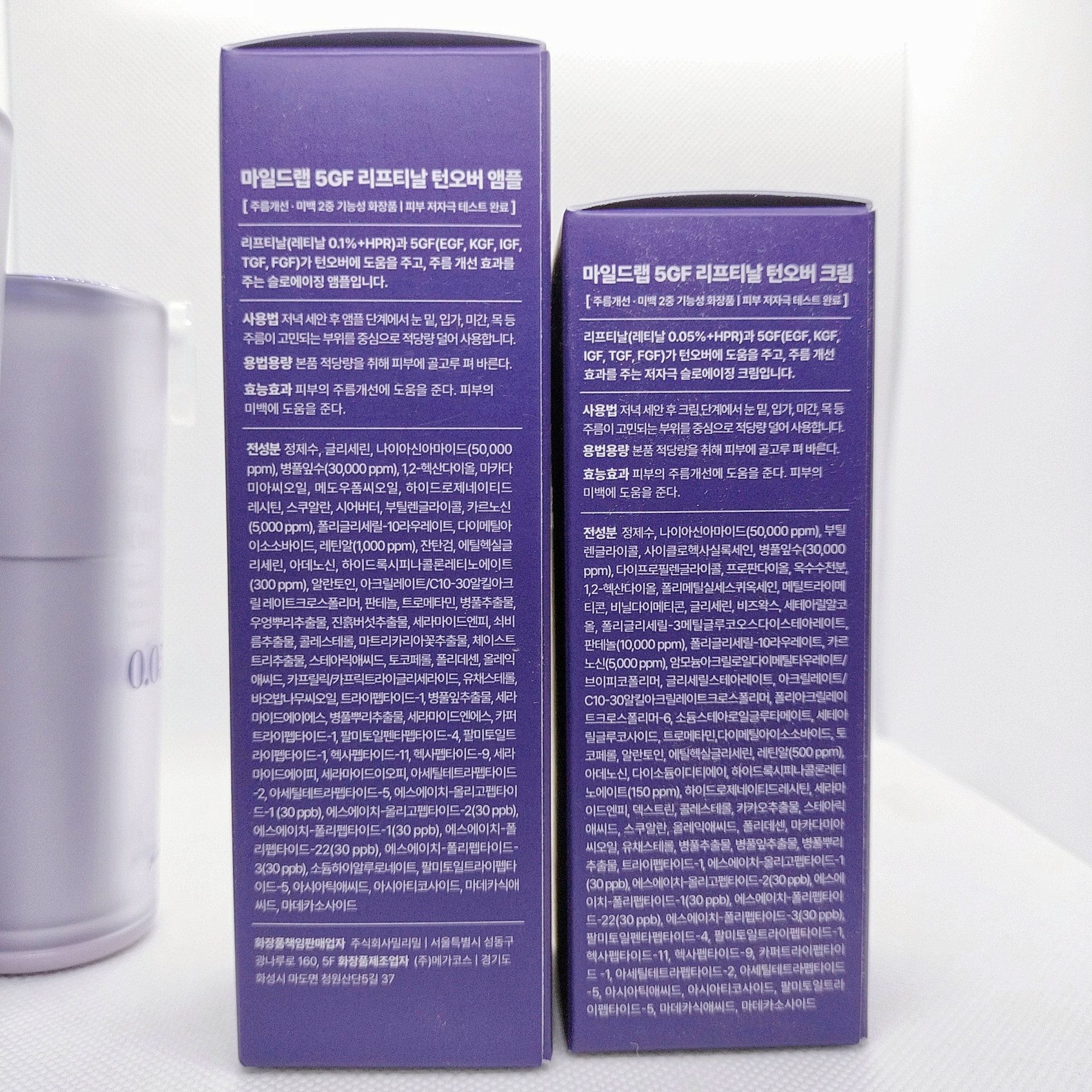 5GF リフティナル ターンオーバー 美容液/Mildlab/美容液を使ったクチコミ（2枚目）