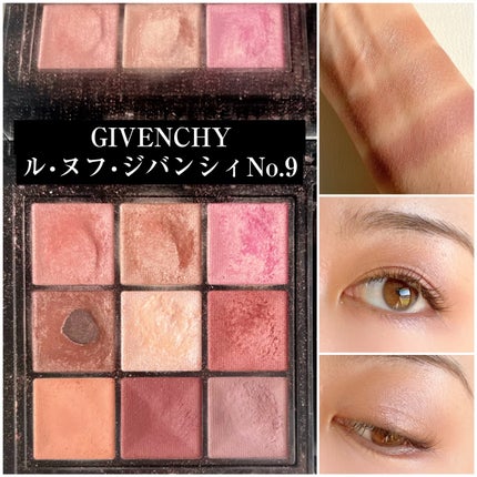 ル・ヌフ・ジバンシイ|GIVENCHYの口コミ - GIVENCHY ル・ヌフ ル・ヌフ・ジバンシイ|GIVENCHYの口コミ - GIVENCHY ル・ヌフ