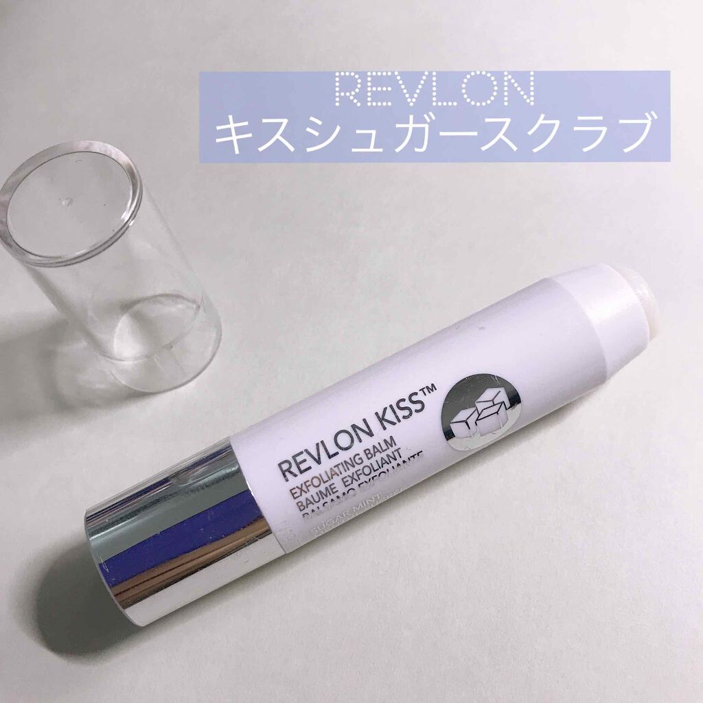 レブロン キス シュガー スクラブ/REVLON/リップスクラブを使ったクチコミ(1枚目)