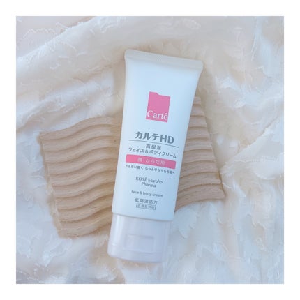 モイスチュア フェイス&ボディクリーム/カルテHD/ボディクリームを使ったクチコミ(1枚目)