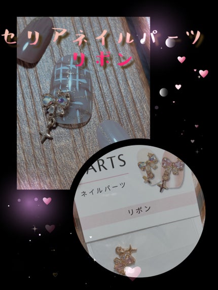 ネイルチップ/SHEIN/ネイルチップ・パーツを使ったクチコミ(1枚目)