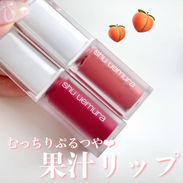 キヌケアグローアップ/shu uemura/口紅を使ったクチコミ（1枚目）