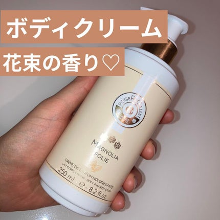 エクストレド コロン テ ファンタジー ボディーローション/ロジェ・ガレ/ボディローションを使ったクチコミ(1枚目)