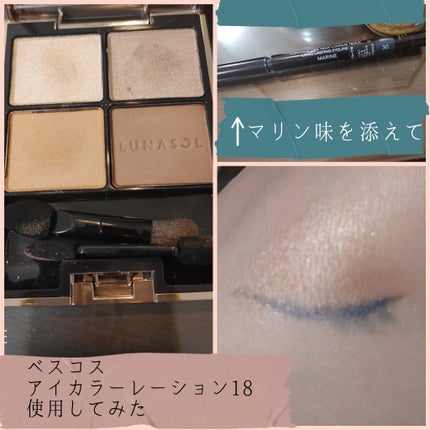 スティロ ユー ウォータープルーフ N/CHANEL/ペンシルアイライナーを使ったクチコミ(1枚目)