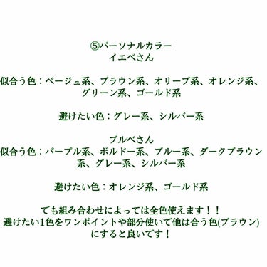 まかろなっち on LIPS 「アイメイクが上手になる方法①付属のブラシは絶対使わない！使える..」（4枚目）