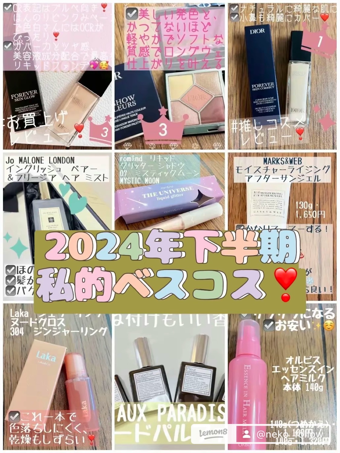 ディオールスキン フォーエヴァー スキン コレクト コンシーラー 0.5Nニュートラル/Dior/リキッドコンシーラーを使ったクチコミ（1枚目）