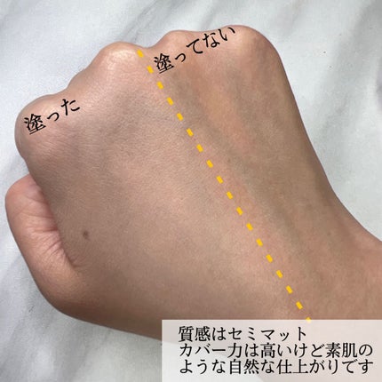 ブルームインカバーフィットクッション/rom&nd/クッションファンデーションを使ったクチコミ(5枚目)