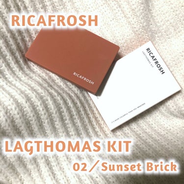 RICAFROSH LAGTHOMAS KIT 02／Sunset Brick (サンセットブリック)

今回は、古川優香ちゃんプロデュースの新作アイシャドウ、アイブロウ、チークカラーが入ったマルチパレ