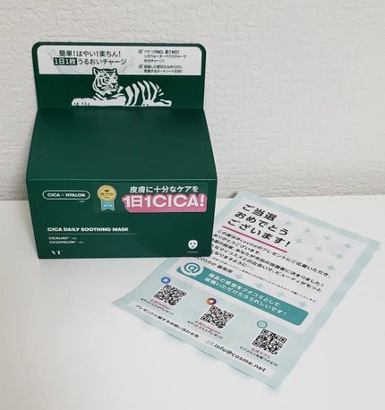 CICA デイリースージングマスク/VT/シートマスク・パックを使ったクチコミ(10枚目)
