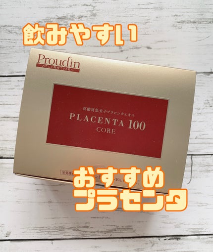 プラセンタ100 コアスタートパック サプリメント/ステファニー/美容サプリメントを使ったクチコミ(1枚目)