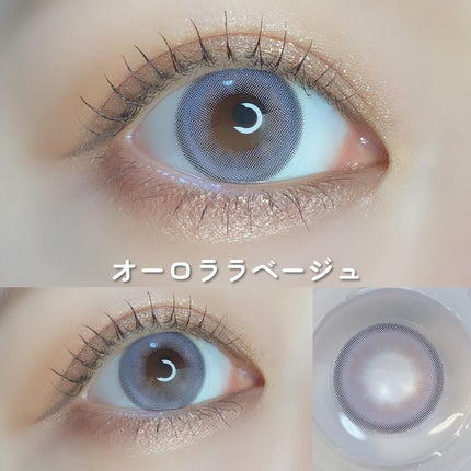 カラーマジョリティー/カラーマジョリティー/カラーコンタクトレンズを使ったクチコミ(9枚目)