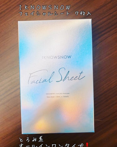 ＩＫＮＯＷＳＮＯＷ フェイシャルシート ７枚入
⁡
ヒッタヒタの美容液が入って
オールインワンタイプなのでら夜でも朝でもOkなタイプ✨
⁡
5種のCICA&ベリーエッセンスとナイアシンアミドを配合されて