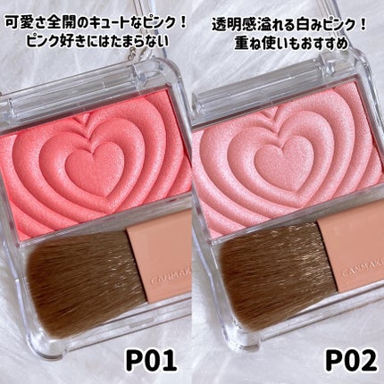 パウダーチークス/キャンメイク/パウダーチークを使ったクチコミ(2枚目)
