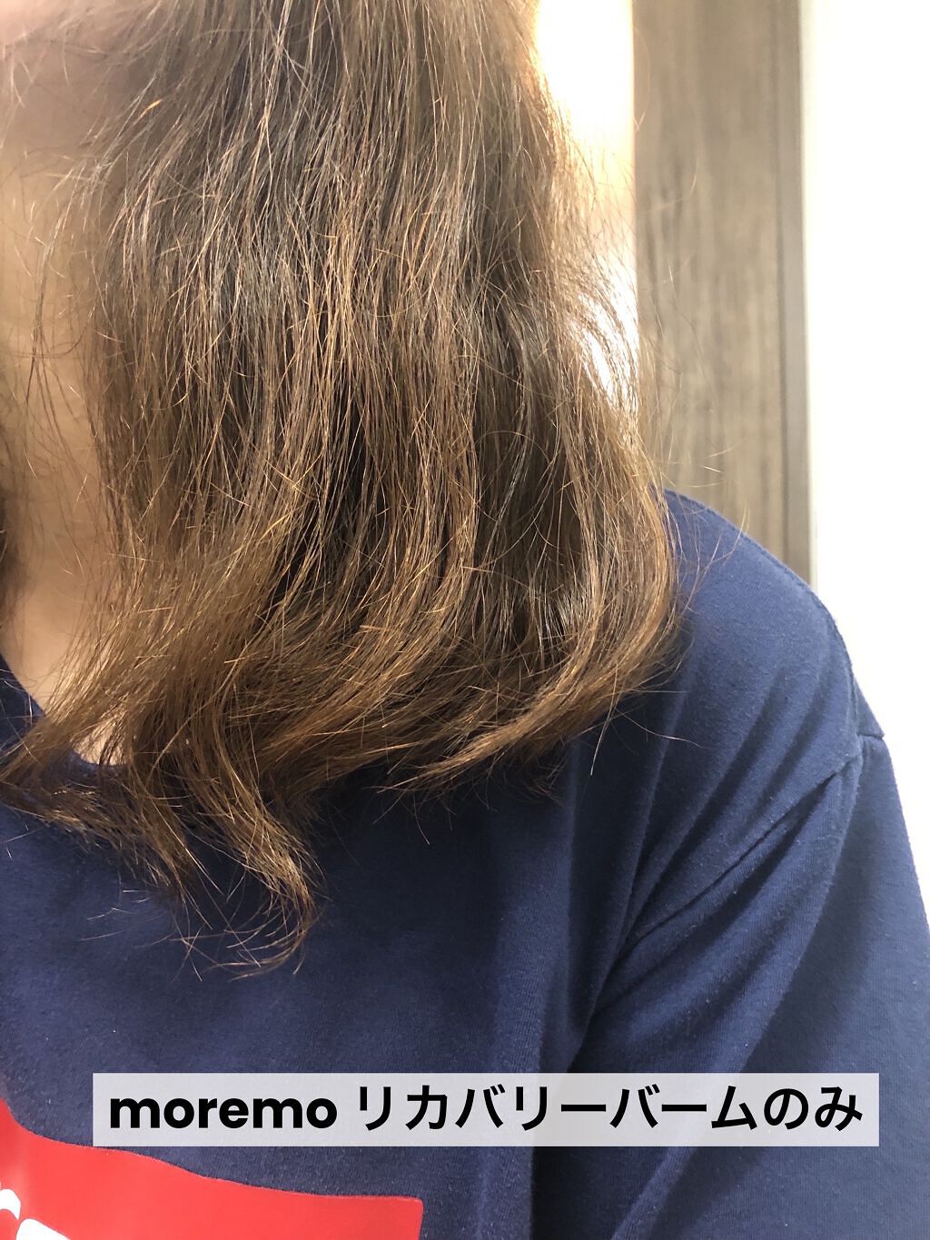 パーフェクト セラム オリジナル/miseenscene/ヘアオイルを使ったクチコミ（2枚目）