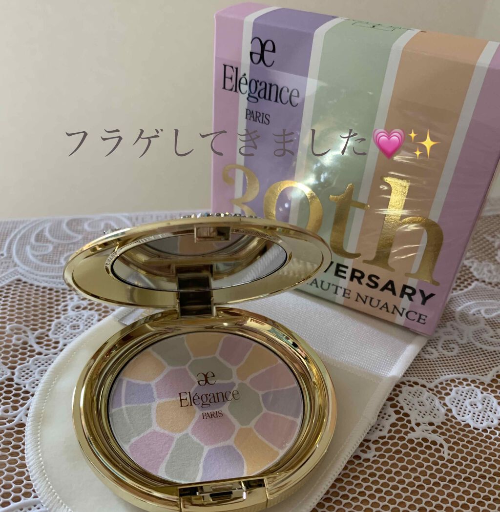 ライブリー ルージュ/エレガンス クルーズ/口紅を使ったクチコミ（1枚目）