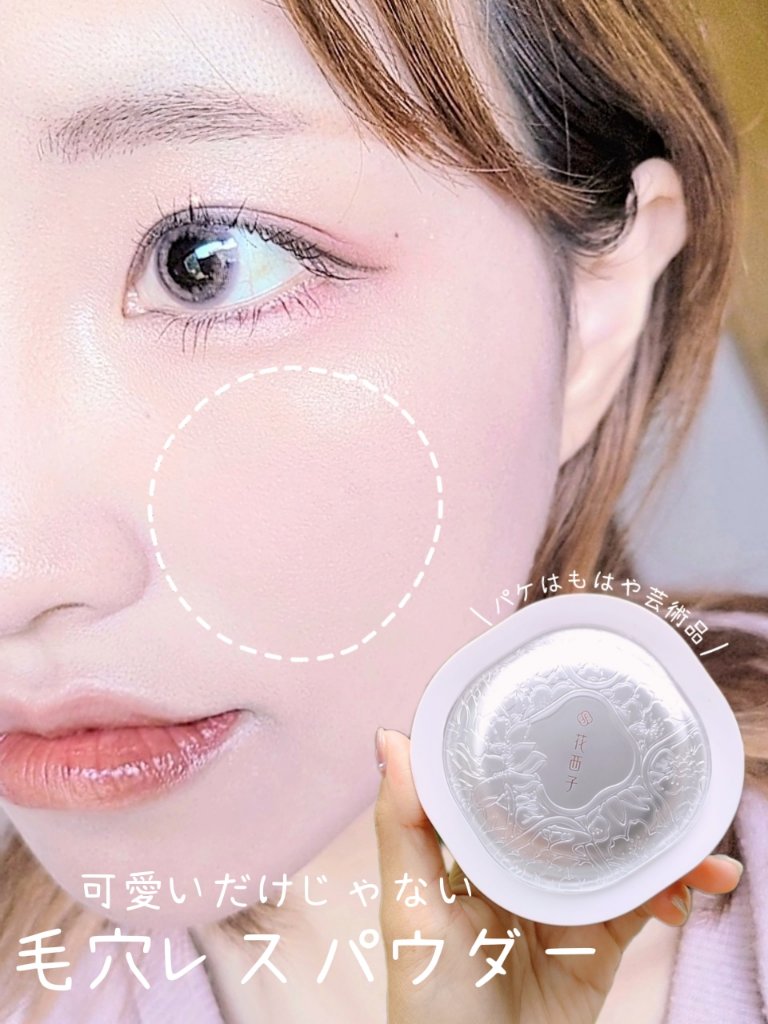 玉養桃花 ルースパウダー/花西子/ルースパウダーを使ったクチコミ（1枚目）