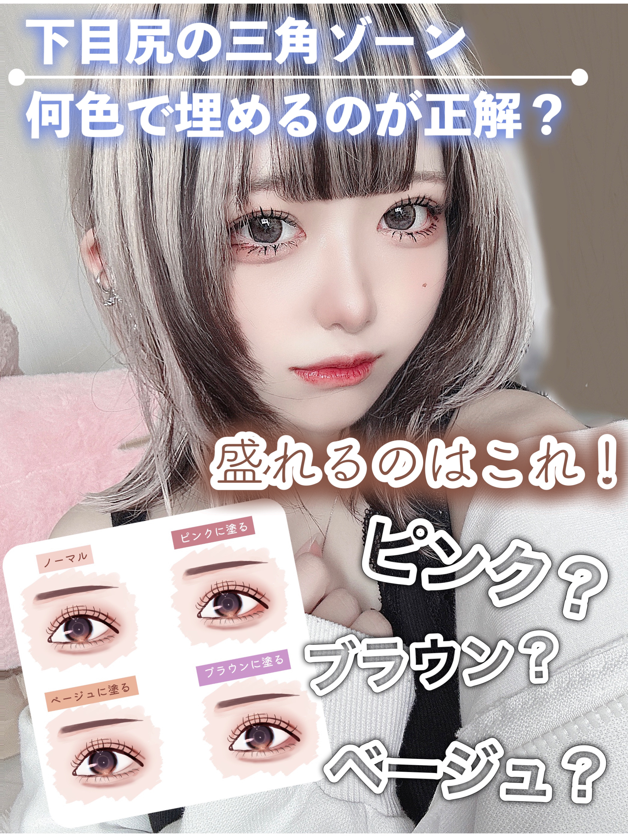 マルチアンダーアイパレット/hina cosmetics/アイシャドウパレットを使ったクチコミ（1枚目）