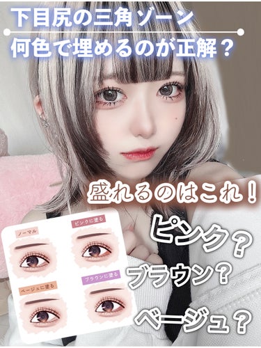 マルチアンダーアイパレット/hina cosmetics/パウダーアイシャドウを使ったクチコミ（1枚目）