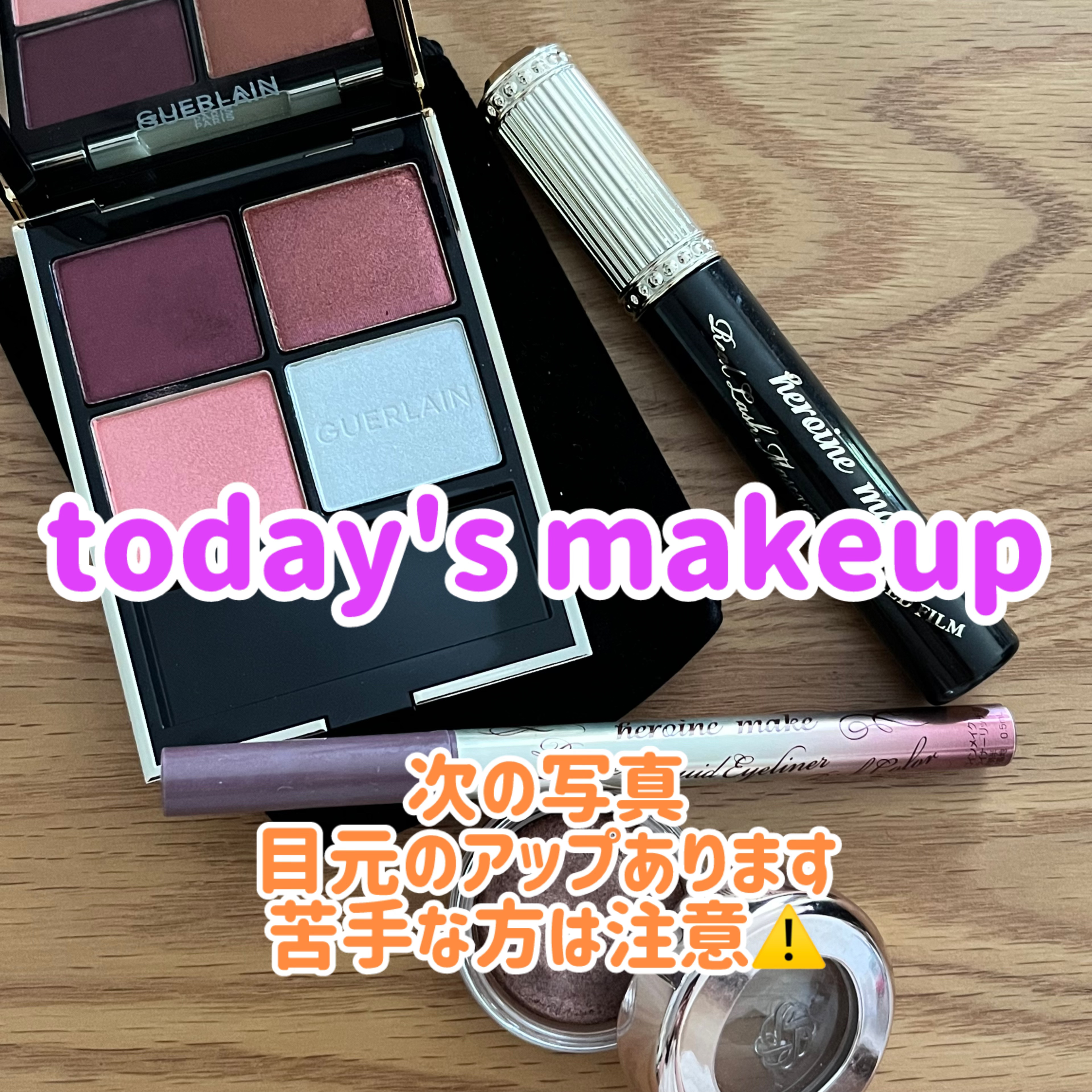 プライムリキッドアイライナー リッチキープ/ヒロインメイク/リキッドアイライナーを使ったクチコミ（1枚目）