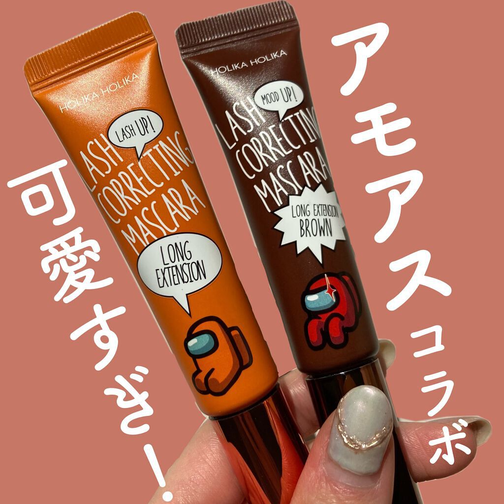 アモアスコラボ❤️‍🔥可愛すぎ優勝マスカラ

ホリカホリカ
ラッシュコレクティングマスカラ
ロングエクステンション 

こちらもホリカホリカ様より頂いた商品…！

もともとラッシュコレクティングマスカラは仕上がりが好きすぎて愛用してたので