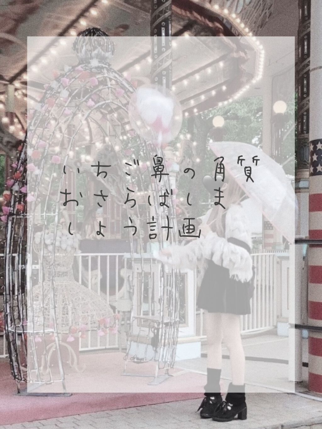 ロゼット洗顔パスタ 海泥スムース/ロゼット/洗顔フォームを使ったクチコミ(1枚目)