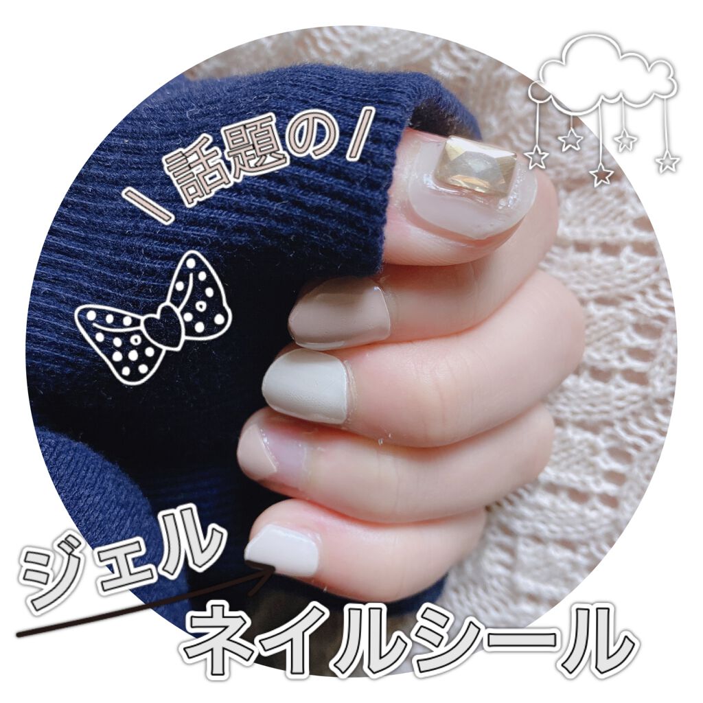 セミキュアジェルネイル（ハンド）/ohora/ネイルシールを使ったクチコミ（1枚目）