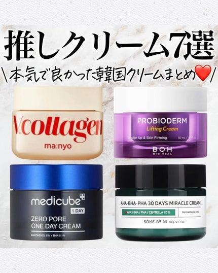 アトバリア365クリーム/AESTURA/フェイスクリームを使ったクチコミ(1枚目)