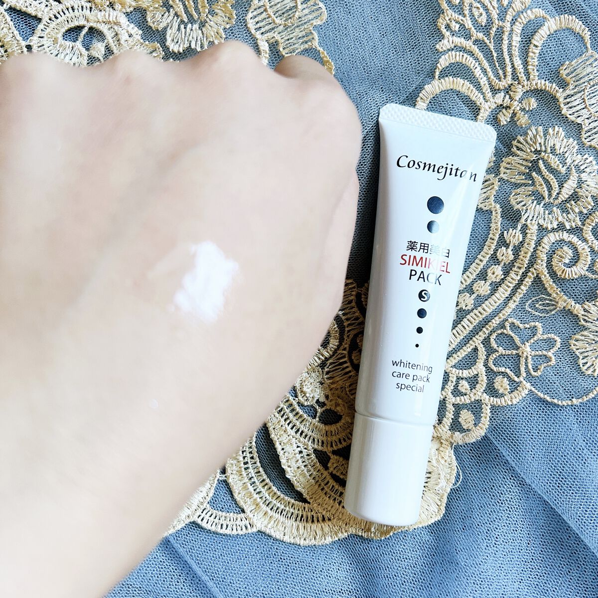 Grangrade薬用美白シミキールパックS /シーヴァ/洗い流すパック・マスクを使ったクチコミ（2枚目）