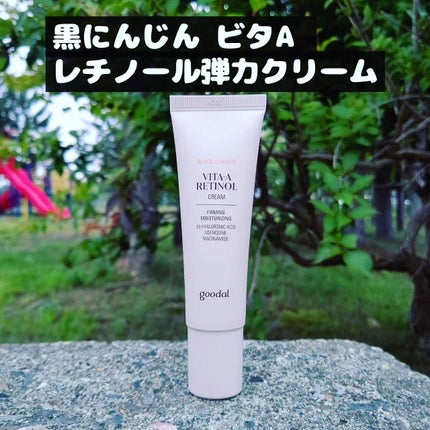 黒にんじんビタAレチノール弾力アンプル/goodal/美容液を使ったクチコミ(6枚目)