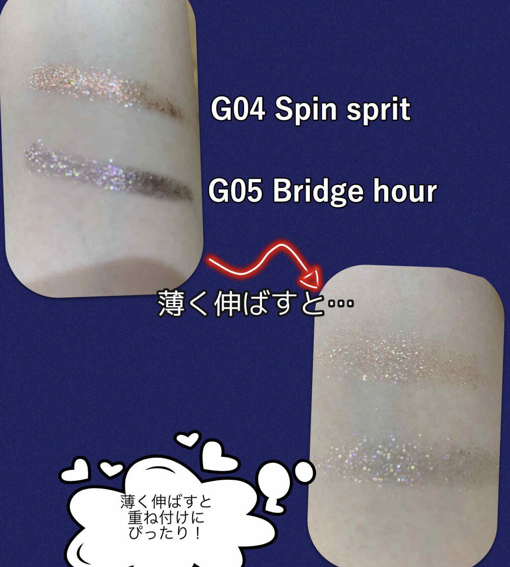 ジェリーポット/moonshot/ジェル・クリームアイシャドウを使ったクチコミ（3枚目）