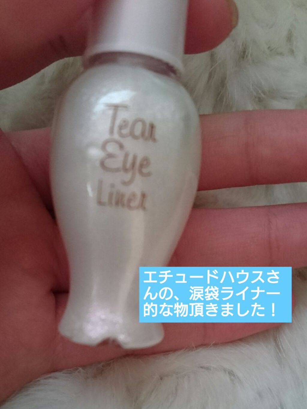 を使ったクチコミ（1枚目）