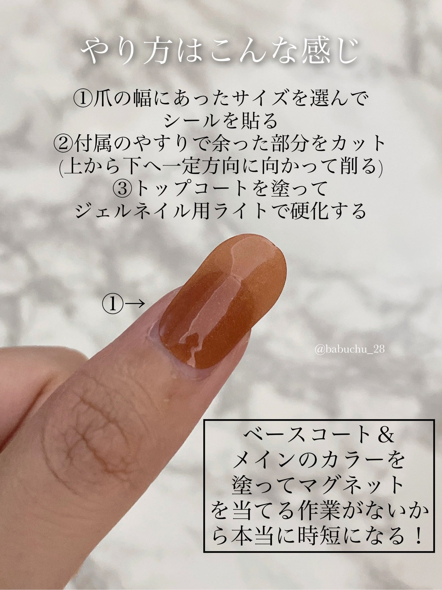 ジェルミーペタリー/ジェルミーワン/ネイルシールを使ったクチコミ(4枚目)