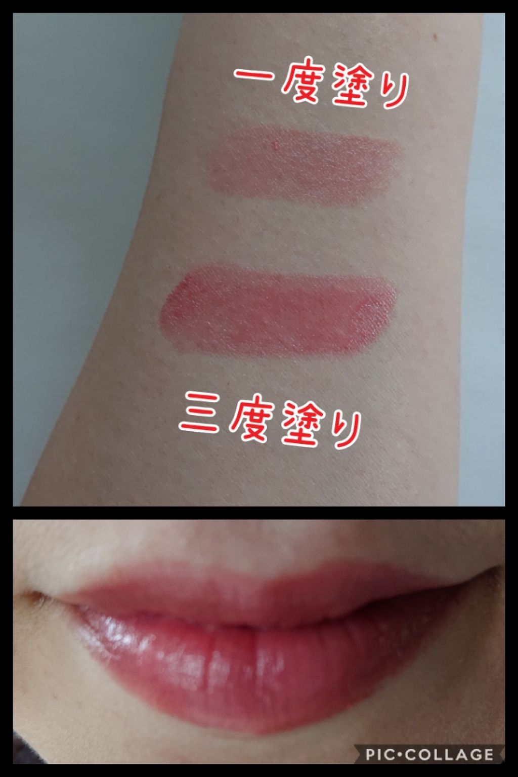 マイレッド ルージュ/Visée/口紅を使ったクチコミ(2枚目)