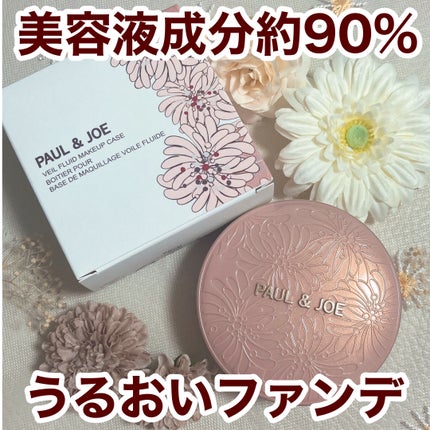 ã·ãŒã¹ã«ãŒ ãŽã§ãŒã« ã³ã³ãã¯ã/PAUL & JOE BEAUTE/ãã¡ã³ããŒã·ã§ã³ã䜿ã£ãã¯ãã³ãïŒ1æç®ïŒ