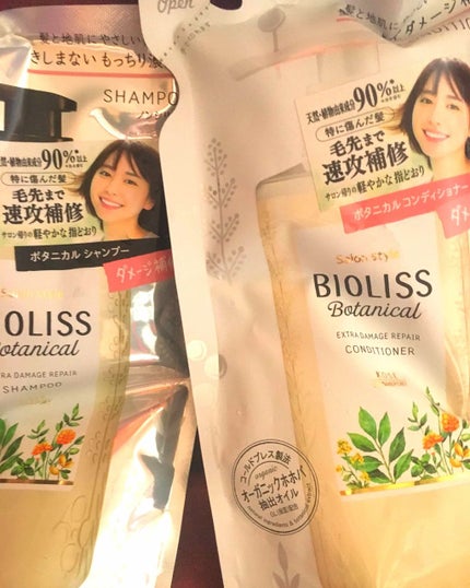 SSビオリス ボタニカル シャンプー/コンディショナー(エクストラダメージリペア)/SSビオリス/市販シャンプーを使ったクチコミ(1枚目)