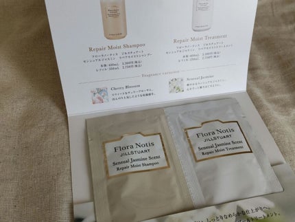 イノセントガーデニア ハンドクリーム/Flora Notis JILL STUART/ハンドクリームを使ったクチコミ(4枚目)