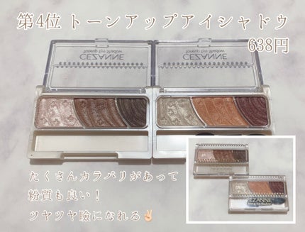 UVクリアフェイスパウダー/CEZANNE/プレストパウダーを使ったクチコミ(2枚目)